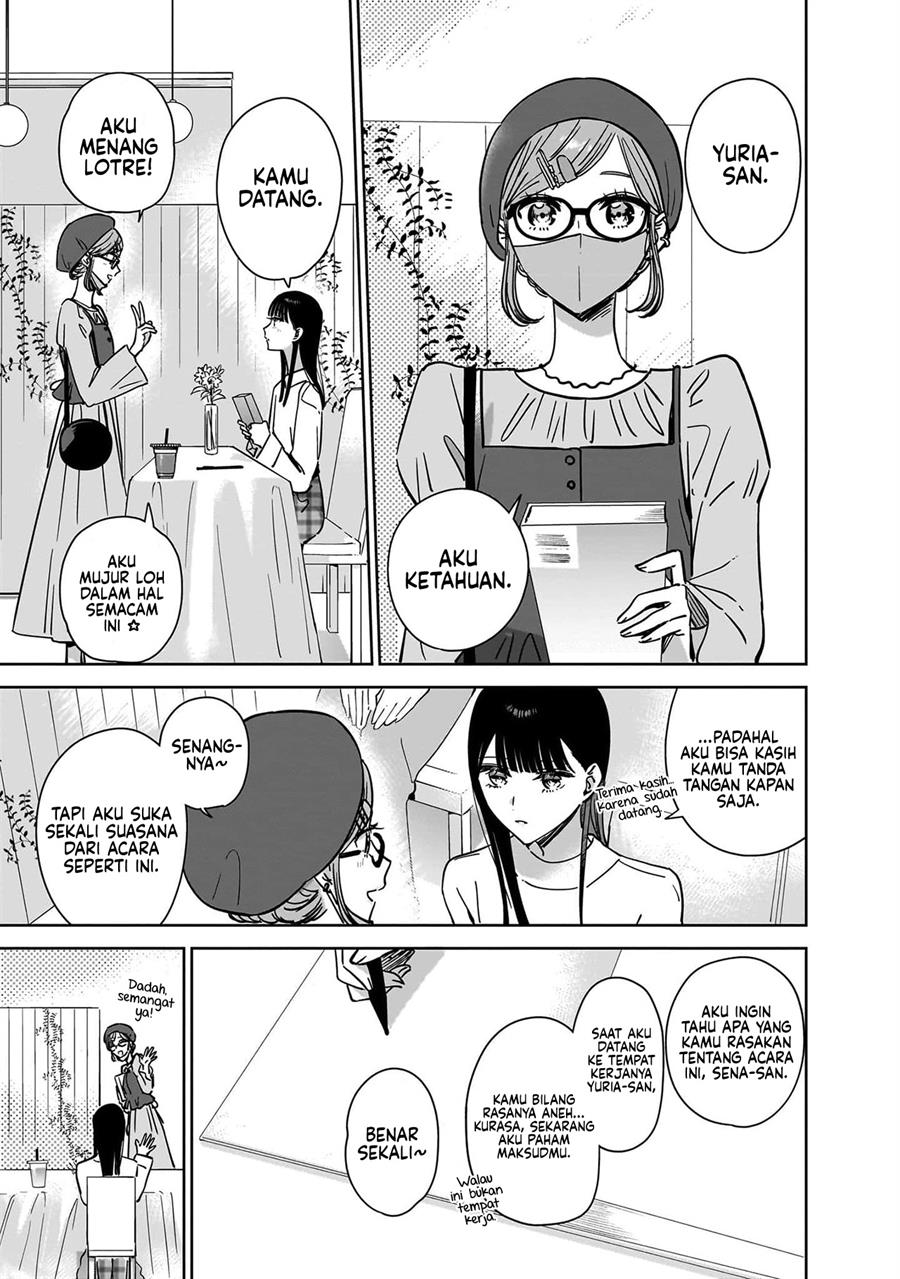 Ane no Shinyuu, Watashi no Koibito. Chapter 21.5 End